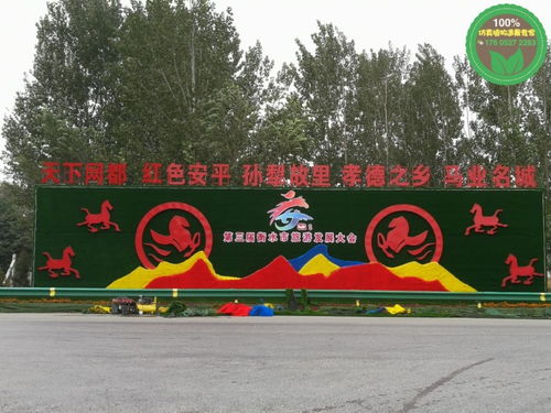 2021歡迎訪問 安縣立體花壇制作 施工 公司 實(shí)業(yè)集團(tuán)